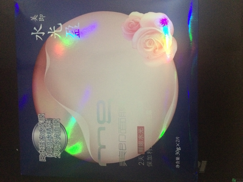 美即水光盈薄荷面膜多少錢?美即水光盈薄荷面膜價(jià)格 美即水光盈薄荷面膜多少錢?美即水光盈薄荷面膜價(jià)格