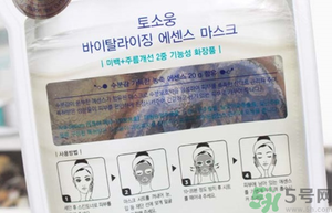 桃淑屋水光面膜怎么樣？tosowoong水光面膜好用嗎？