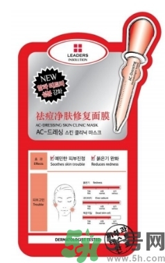 麗得姿適合什么膚質(zhì)？麗得姿面膜適合什么皮膚？