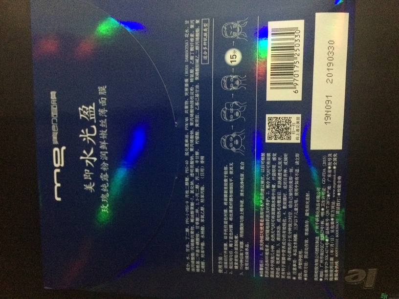 美即水光盈薄荷面膜多少錢?美即水光盈薄荷面膜價(jià)格 美即水光盈薄荷面膜多少錢?美即水光盈薄荷面膜價(jià)格