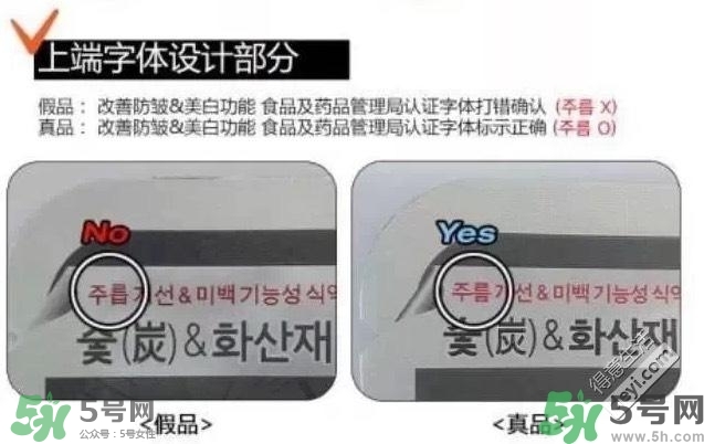 麗得姿面膜真假對(duì)比 麗得姿面膜真假