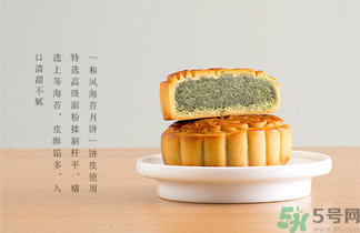 早上吃月餅會胖嗎？晚上吃月餅會胖嗎？