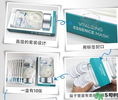桃淑屋水光面膜怎么用？桃淑屋水光面膜使用方法