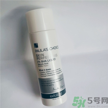 寶拉珍選水楊酸怎么用?寶拉水楊酸刷酸步驟