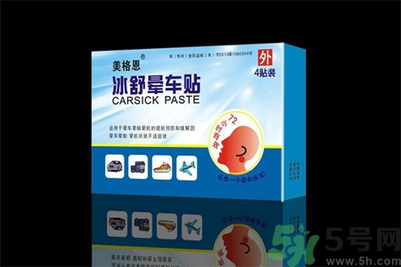 孩子暈車怎么辦？孩子暈車的原因是什么？