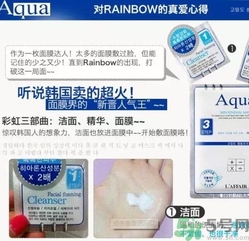 彩虹三部曲面膜真假 rainbow彩虹三部曲面膜真假鑒別 彩虹三部曲面膜真假 rainbow彩虹三部曲面膜真假鑒別