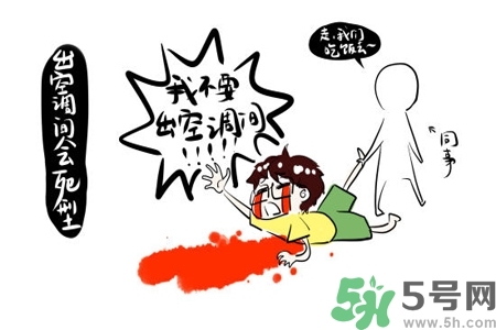 ?空調(diào)病最易引發(fā)什么疾病？預防空調(diào)病需注意的問題有哪些？