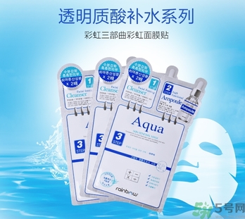 彩虹三部曲面膜要洗嗎？彩虹三部曲面膜要不要洗？