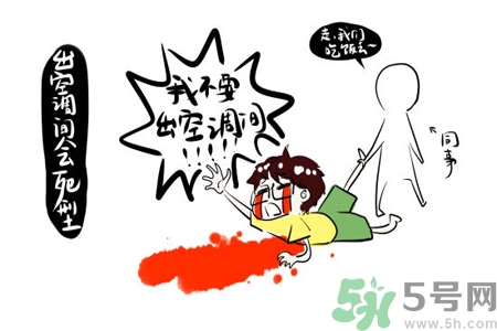 空調(diào)病有什么表現(xiàn)？產(chǎn)生空調(diào)病的原因是什么？