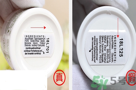 科顏氏牛油果眼霜如何真假辨別？牛油果眼霜的真假辨別