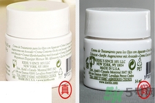 科顏氏牛油果眼霜如何真假辨別？牛油果眼霜的真假辨別