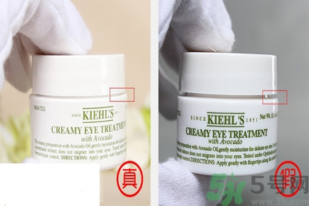 科顏氏牛油果眼霜如何真假辨別？牛油果眼霜的真假辨別