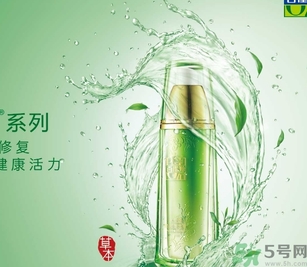 百雀羚孕婦可以用嗎？孕婦可以用百雀羚嗎？