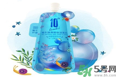 蝸牛彈滑卸妝潔面乳怎么樣？蝸牛彈滑卸妝潔面乳好用嗎？