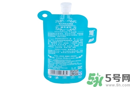 蝸牛彈滑卸妝潔面乳怎么樣？蝸牛彈滑卸妝潔面乳好用嗎？