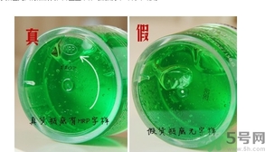 彼得羅夫青瓜面膜真假 rpt彼得羅夫青瓜面膜真假鑒別圖 彼得羅夫青瓜面膜真假 rpt彼得羅夫青瓜面膜真假鑒別圖