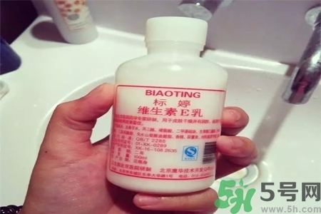 標(biāo)婷維生素E乳液價格多少？標(biāo)婷維生素E乳液用戶評價如何
