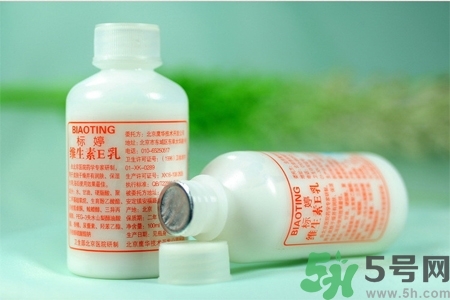 標婷維生素E乳液價格多少？標婷維生素E乳液用戶評價如何