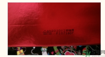 韓束有激素嗎？韓束有熒光劑嗎？