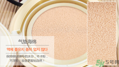 bb霜應該選什么顏色？bb霜色號怎么選？