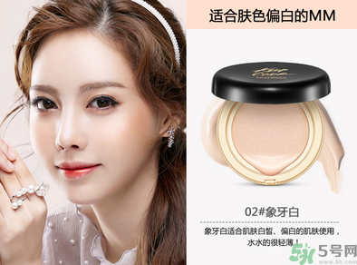 bb霜應該選什么顏色？bb霜色號怎么選？