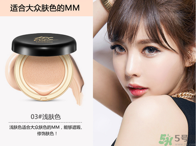 bb霜應該選什么顏色？bb霜色號怎么選？