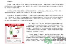 掃碼軟件靠譜嗎？化妝品條形碼掃不出來就是假貨嗎？