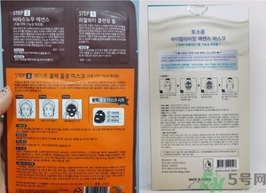 桃淑屋水光面膜和jayjun水光面膜哪個好？