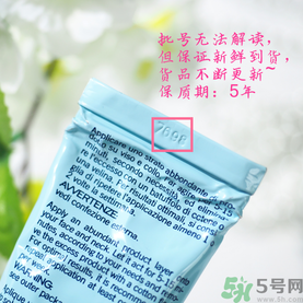 rilastil面膜使用方法 維納斯蒂爾面膜怎么用？