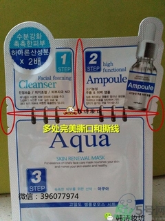 彩虹三部曲面膜真假 rainbow彩虹三部曲面膜真假鑒別 彩虹三部曲面膜真假 rainbow彩虹三部曲面膜真假鑒別