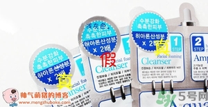 彩虹三部曲面膜真假 rainbow彩虹三部曲面膜真假鑒別 彩虹三部曲面膜真假 rainbow彩虹三部曲面膜真假鑒別