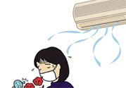 空調(diào)病有什么表現(xiàn)？產(chǎn)生空調(diào)病的原因是什么？