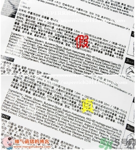 彩虹三部曲面膜真假 rainbow彩虹三部曲面膜真假鑒別 彩虹三部曲面膜真假 rainbow彩虹三部曲面膜真假鑒別