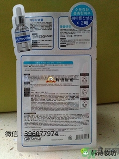 彩虹三部曲面膜真假 rainbow彩虹三部曲面膜真假鑒別 彩虹三部曲面膜真假 rainbow彩虹三部曲面膜真假鑒別