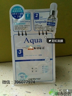 彩虹三部曲面膜真假 rainbow彩虹三部曲面膜真假鑒別 彩虹三部曲面膜真假 rainbow彩虹三部曲面膜真假鑒別