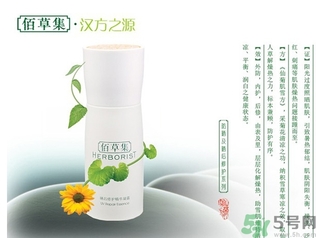 佰草集適合什么膚質(zhì)？佰草集適合油性皮膚嗎？