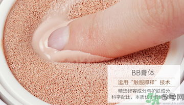 用氣墊bb會(huì)長痘痘嗎？用氣墊BB長閉口怎么辦？