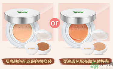 用氣墊bb會(huì)長痘痘嗎？用氣墊BB長閉口怎么辦？