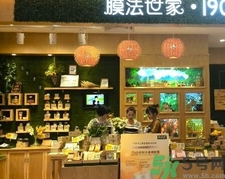 膜法世家面膜怎么樣？膜法世家哪款面膜比較好？