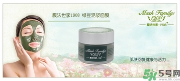 膜法世家面膜怎么樣？膜法世家哪款面膜比較好？