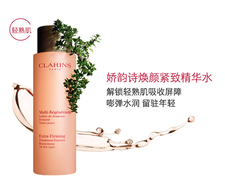 嬌韻詩分齡精華水多少錢?嬌韻詩分齡精華水價格