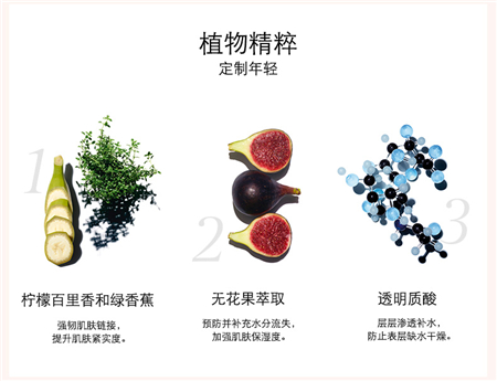 嬌韻詩分齡精華水多少錢?嬌韻詩分齡精華水價格