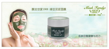 膜法世家適合什么膚質(zhì)？膜法世家面膜適合敏感肌嗎？