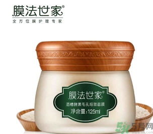 膜法世家和御泥坊哪個(gè)好？膜法世家御泥坊面膜哪個(gè)好用？