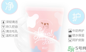 珂顏堂牛奶洗面奶怎么樣?珂顏堂牛奶洗面奶好用嗎?