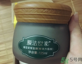 膜法世家面膜用完要洗嗎？膜法世家面膜使用方法