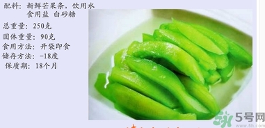 情人果的功效作用 情人果的營養(yǎng)價值食用禁忌 情人果的功效作用 情人果的營養(yǎng)價值食用禁忌