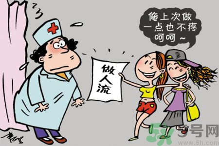 人流后多久來月經(jīng)？人流后不來月經(jīng)的原因有哪些？