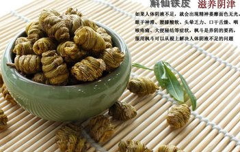 鐵皮石斛怎么吃？鐵皮石斛的功效與作用