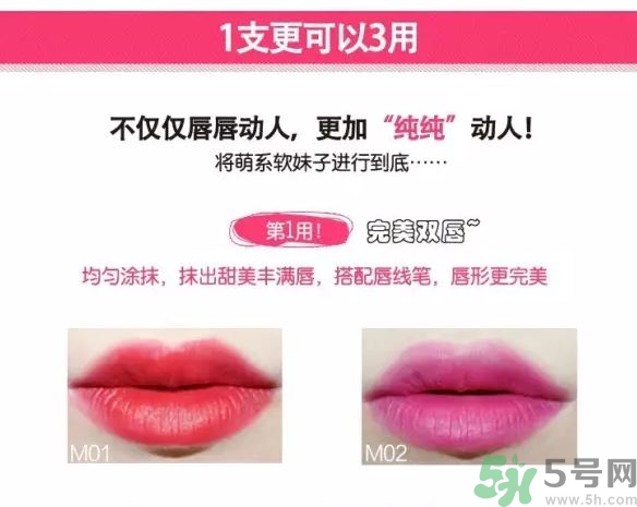 the saem得鮮在韓國是幾線品牌?得鮮好還是悅詩風(fēng)吟好?